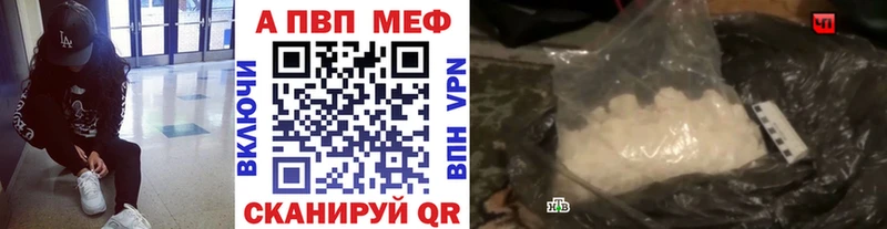 где найти   Хабаровск  А ПВП Crystall 