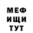 МЕТАДОН кристалл Aidan Cheatwood