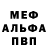 МДМА кристаллы Titanium Bleeds