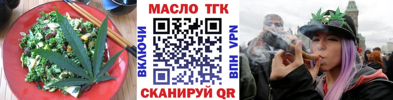 KRAKEN   где купить   Хабаровск  Печенье с ТГК конопля 