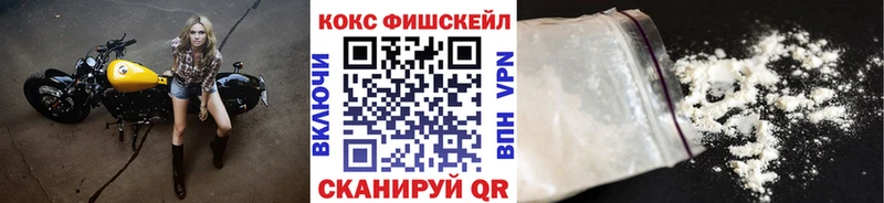 Кокаин Columbia Хабаровск