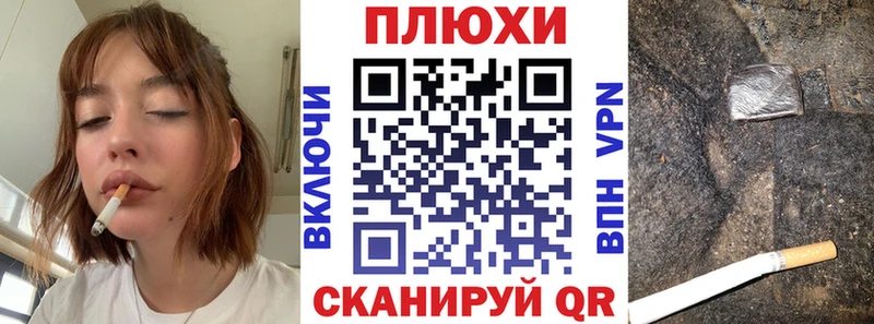 MEGA tor  Хабаровск  Гашиш убойный  где купить  