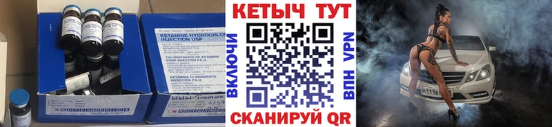 Кетамин ketamine  даркнет сайт  mega ССЫЛКА  Хабаровск 