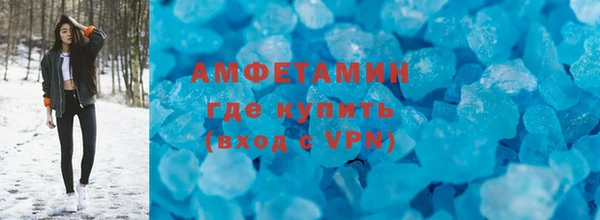 мескалин Абдулино