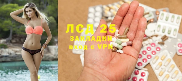 метадон Абинск