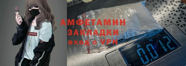 Альфа ПВП Киреевск