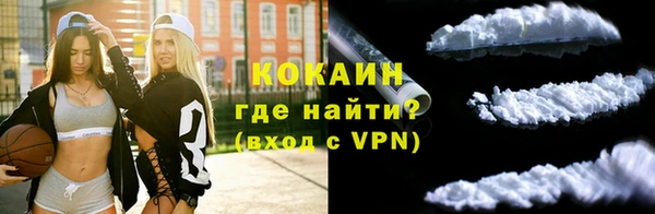 метадон Абинск