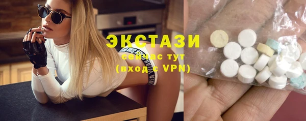 мескалин Абдулино