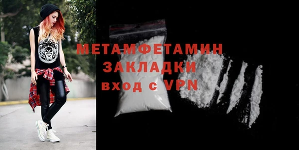 мяу мяу мука Абаза