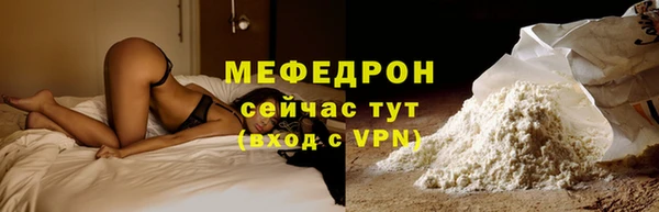 мяу мяу мука Абаза