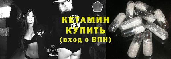 мескалин Абдулино