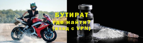 метадон Абинск