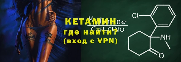 мескалин Абдулино