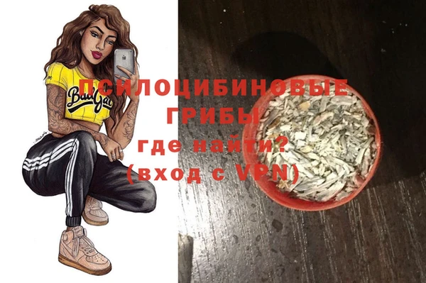 мескалин Абдулино