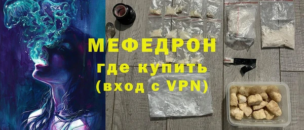 МДМА Чердынь