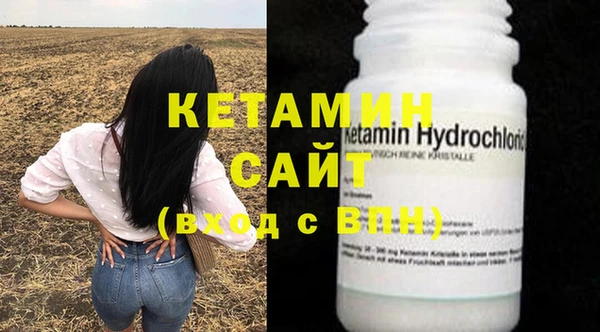 мяу мяу кристалл Кинешма