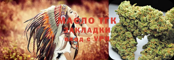 мяу мяу кристалл Кинешма