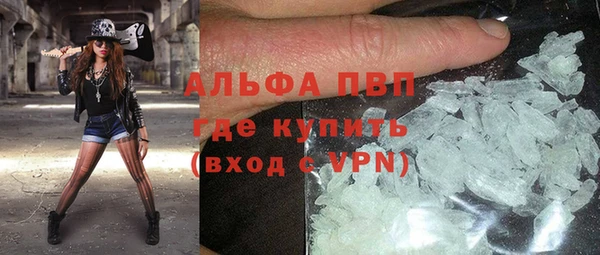 мяу мяу кристалл Кинешма