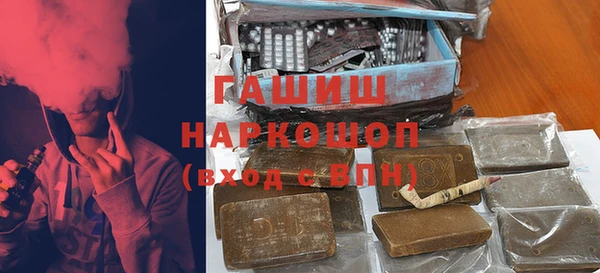 мяу мяу кристалл Кинешма