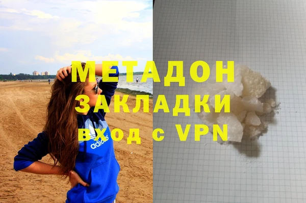 метадон Абинск