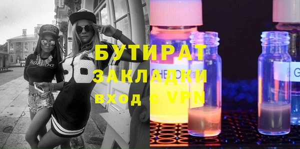 Альфа ПВП Киреевск
