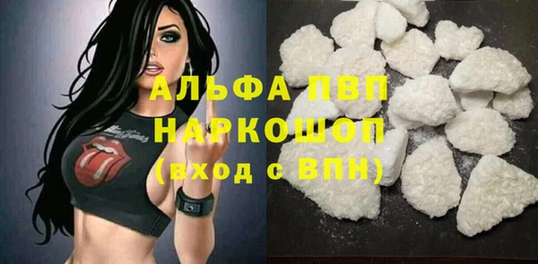 мяу мяу кристалл Кинешма