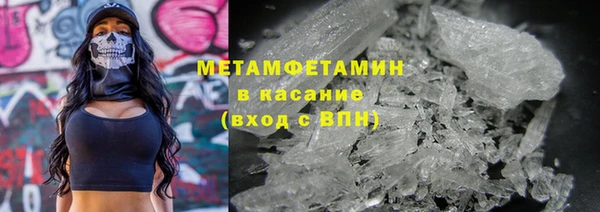 метадон Абинск