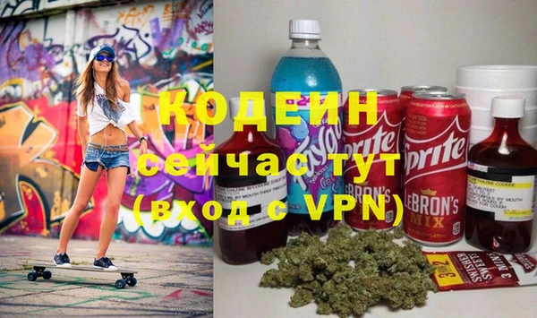 метадон Абинск