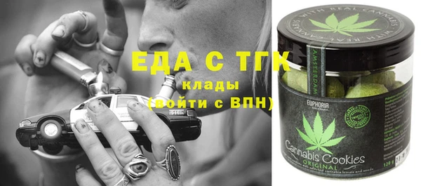 наркотики Чекалин