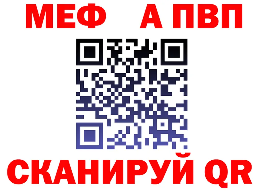 Метадон VHQ зеркало площадка hydra Хабаровск