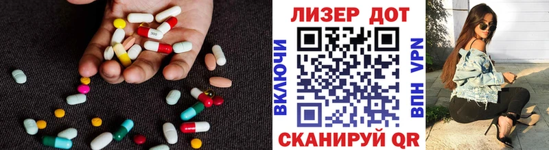 Лсд 25 экстази ecstasy  Хабаровск 