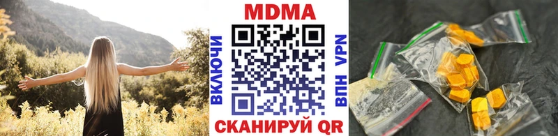 MDMA кристаллы  ОМГ ОМГ ссылки  Хабаровск 