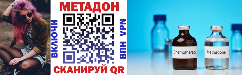где купить   blacksprut маркетплейс  Метадон VHQ  Хабаровск 