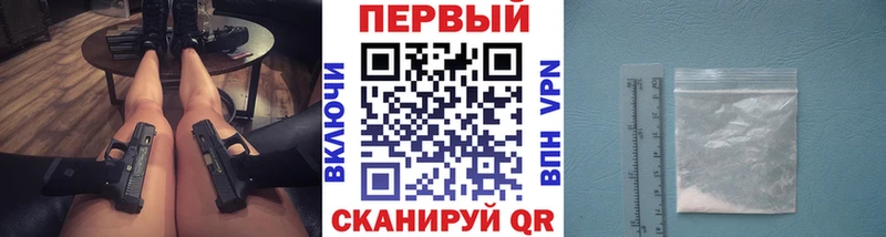 Первитин Декстрометамфетамин 99.9%  Хабаровск 