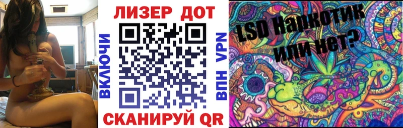 купить закладку  Хабаровск  Марки NBOMe 1500мкг 