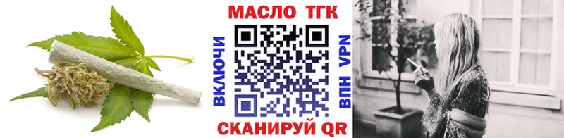 ТГК концентрат где можно купить Хабаровск