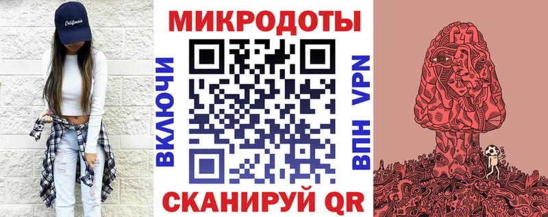 Псилоцибиновые грибы мицелий  даркнет официальный сайт  Хабаровск 