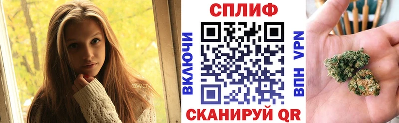 МАРИХУАНА сатива  где продают   Хабаровск 